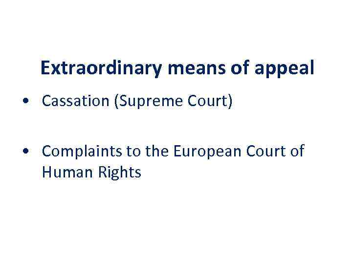 Extraordinary means of appeal • Cassation (Supreme Court) • Complaints to the European Court