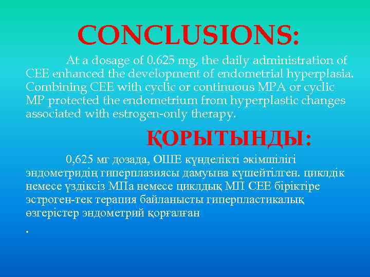 CONCLUSIONS: At a dosage of 0. 625 mg, the daily administration of CEE enhanced