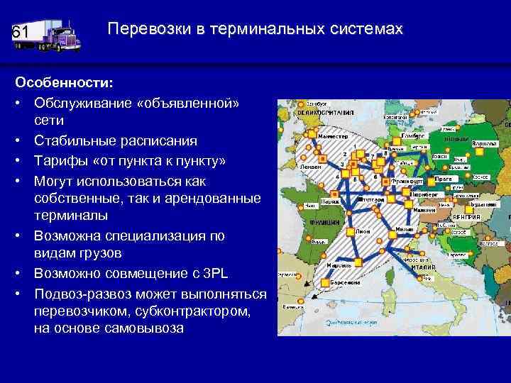 Терминальным проектом можно назвать