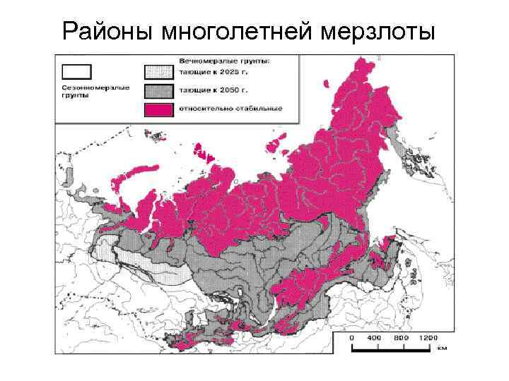 Районы многолетней мерзлоты 
