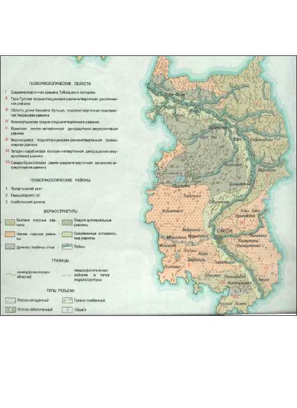 Карта полезных ископаемых омской области