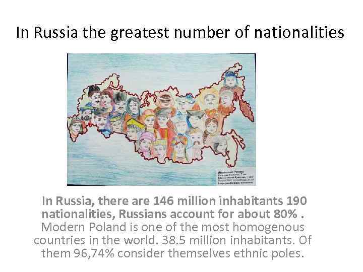 In Russia the greatest number of nationalities In Russia, there are 146 million inhabitants