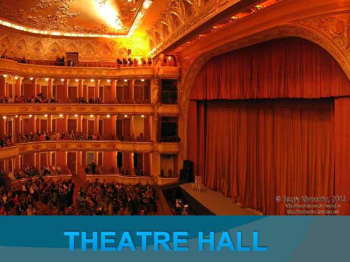 THEATRE HALL 