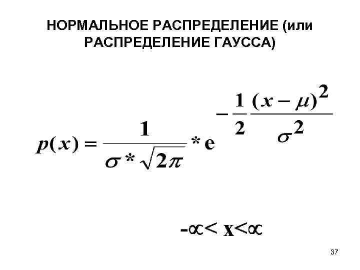 Квантиль распределения стьюдента в excel