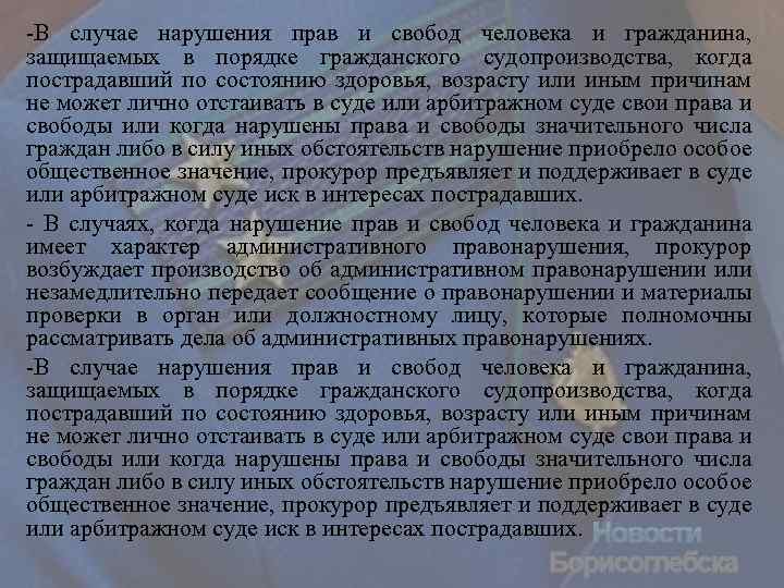 Руководство по статье 2 конвенции о защите прав человека и основных свобод