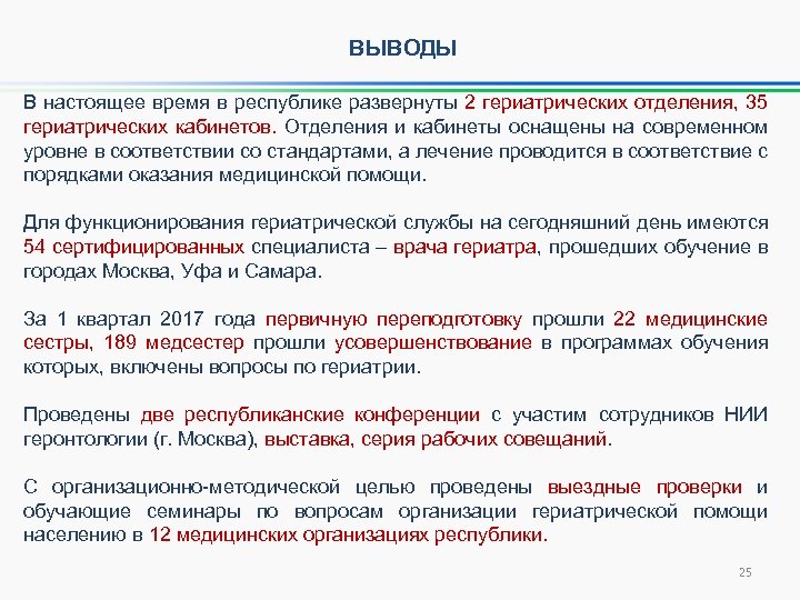 Пилотный проект министерства образования