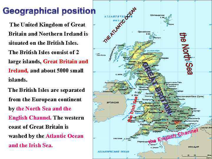 The united kingdom of great britain and northern ireland карта