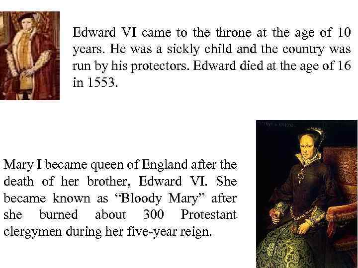 Edward VI came to the throne at the age of 10 years. He was