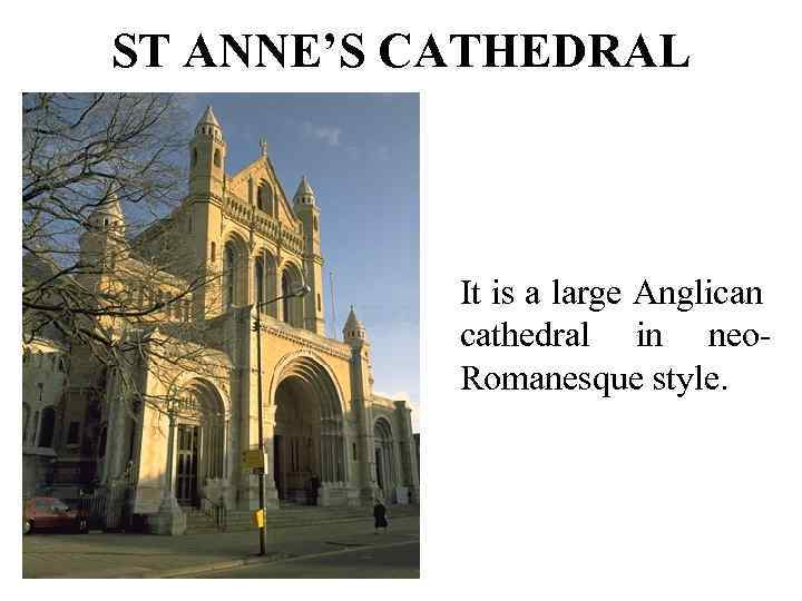 ST ANNE’S CATHEDRAL It is a large Anglican cathedral in neo. Romanesque style. 
