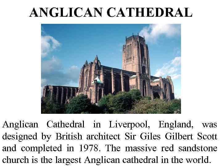 ANGLICAN CATHEDRAL Anglican Cathedral in Liverpool, England, was designed by British architect Sir Giles