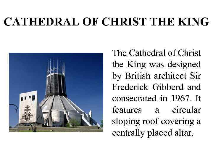 CATHEDRAL OF CHRIST THE KING The Cathedral of Christ the King was designed by
