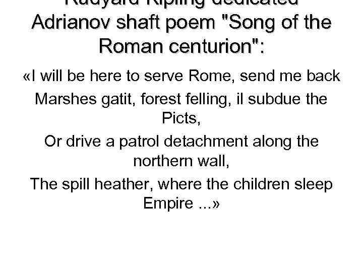 Rudyard Kipling dedicated Adrianov shaft poem 