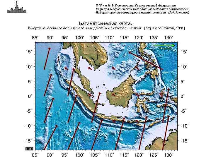 МГУ им. М. В. Ломоносова, Геологический факультет Кафедра геофизических методов исследования земной коры Лаборатория