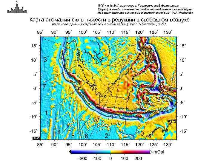 Карта аномалий силы тяжести