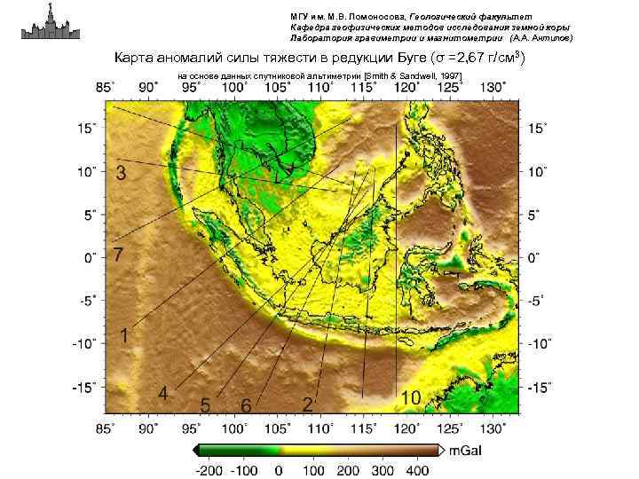 Карта аномалий силы тяжести