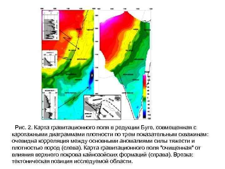 Карта аномалий силы тяжести