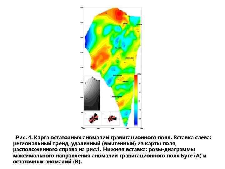 Карта гравитационных аномалий москвы