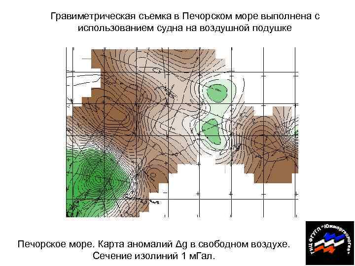 Гравиметрическая карта это