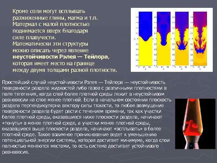 Благодаря силе