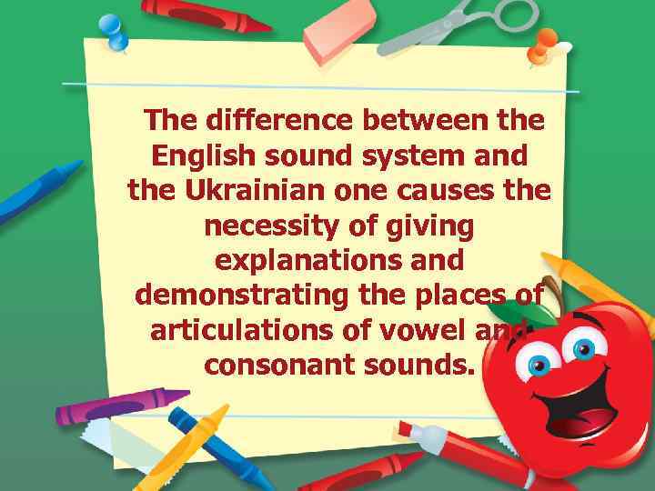 The difference between the English sound system and the Ukrainian one causes the necessity