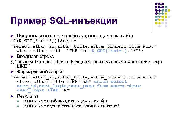 Sql example