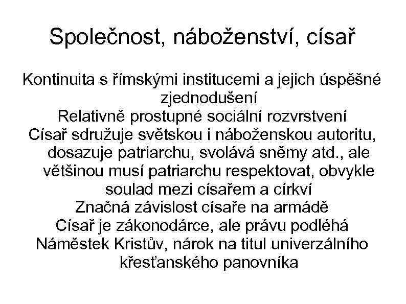Společnost, náboženství, císař Kontinuita s římskými institucemi a jejich úspěšné zjednodušení Relativně prostupné sociální