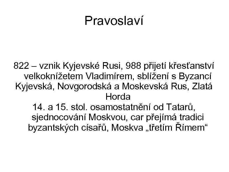 Pravoslaví 822 – vznik Kyjevské Rusi, 988 přijetí křesťanství velkoknížetem Vladimírem, sblížení s Byzancí