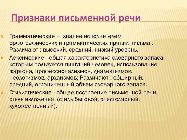 Криминалистическое документоведение презентация