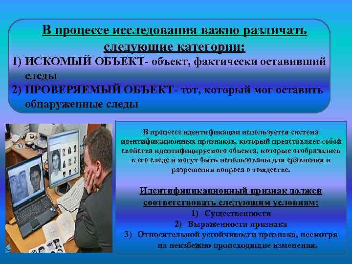 Обследование процессов