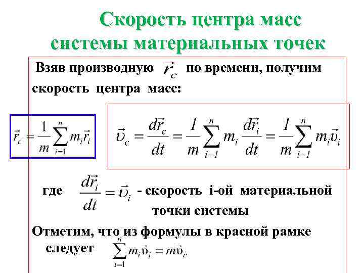 Центр масс векторов