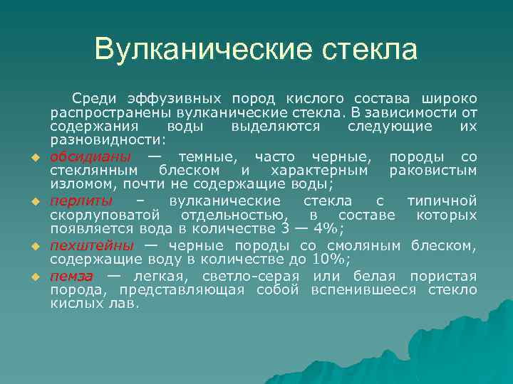 В реальной жизни более распространены такие объекты зависимости как