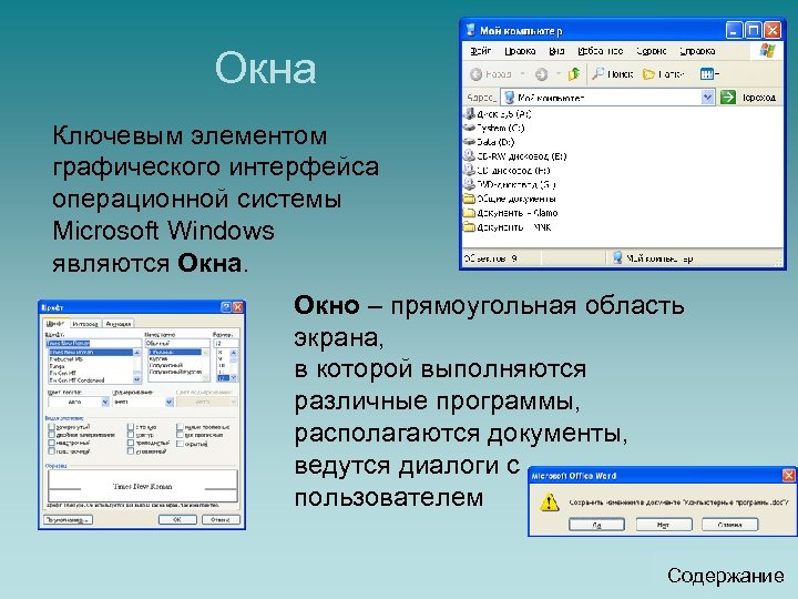 Какой формат изображения нельзя добавить на окно графического интерфейса