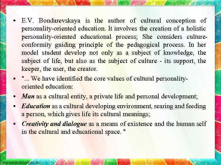  • E. V. Bondarevskaya is the author of cultural conception of personality-oriented education.