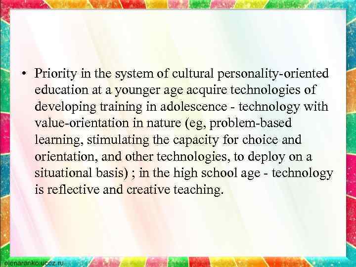  • Priority in the system of cultural personality-oriented education at a younger age