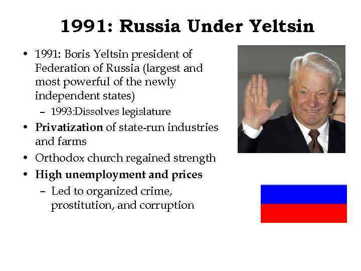 1991: Russia Under Yeltsin • 1991: Boris Yeltsin president of Federation of Russia (largest
