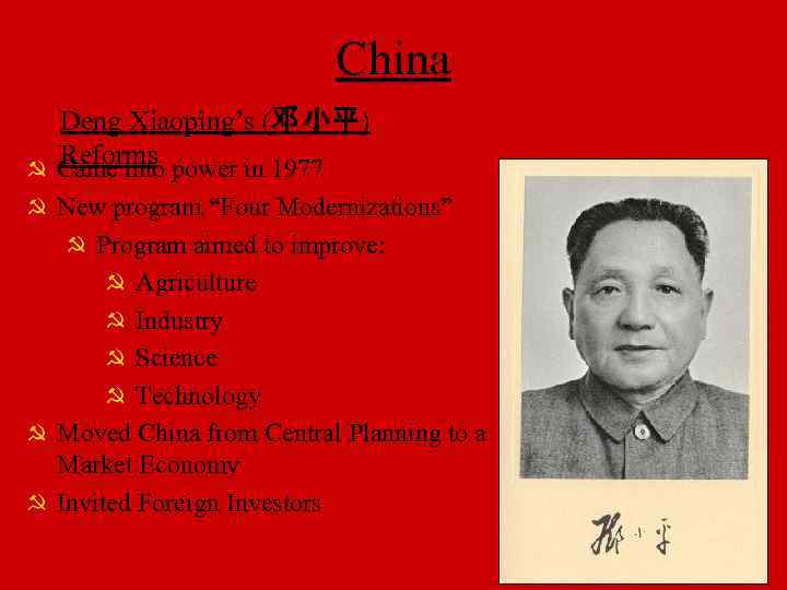 China Deng Xiaoping’s (邓 小平) Reforms Came into power in 1977 New program “Four