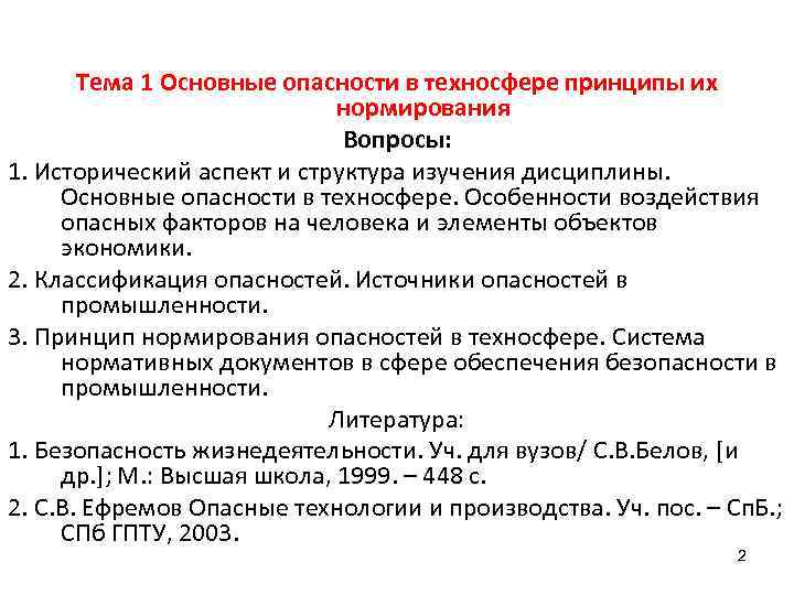 Перед вами предложения с речевыми ошибками объясните в чем ошибки и исправьте их в программе