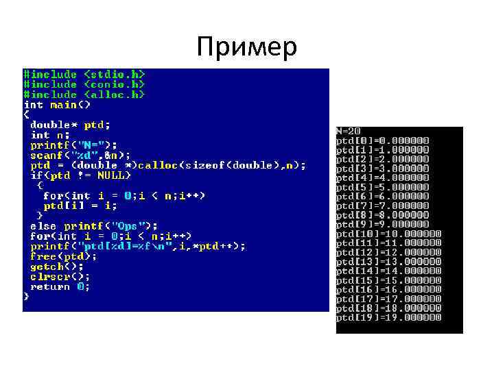 Базовые элементы языка си.. Основные элементы языка c#. Структуры в си примеры. Примеры структур for в си.