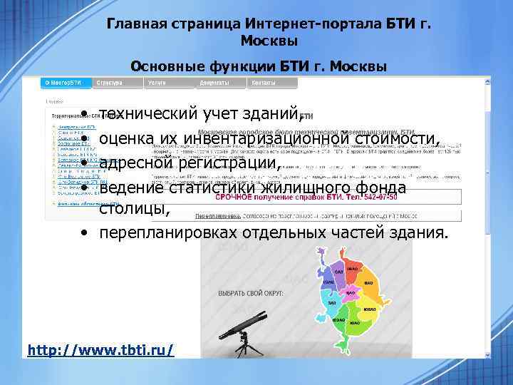 Анализ интернет статьи