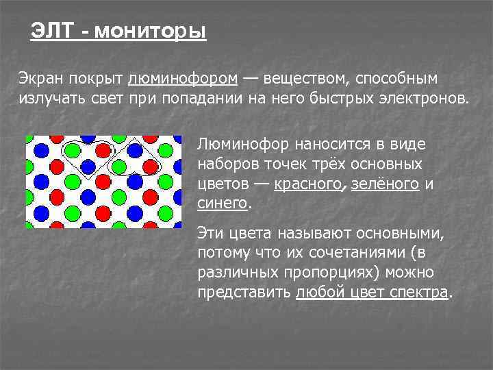 Пластинка пленка покрытая люминофором для преобразования невидимого рентгеновского изображения