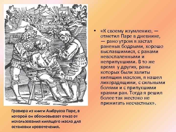 Найденов к изумлению нагульнова в одну секунду смахнул с плеч кожанку присел к столу