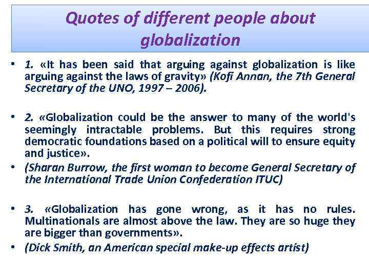 Quotes of different people about globalization • 1. «It has been said that arguing