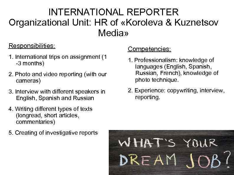 INTERNATIONAL REPORTER Organizational Unit: HR of «Koroleva & Kuznetsov Media» Responsibilities: 1. International trips