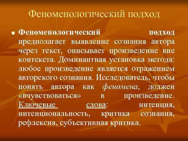 Как называется компонент художественного произведения представляющий собой описание картины природы