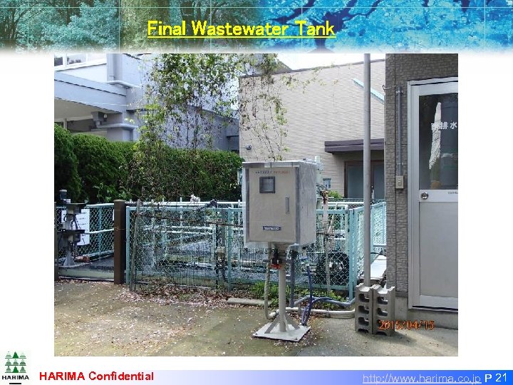 Final Wastewater Tank HARIMA Confidential http: //www. harima. co. jp P 21 