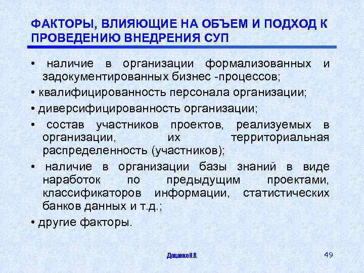 В белгородской области проводится реализация нового социально значимого проекта управление здоровьем