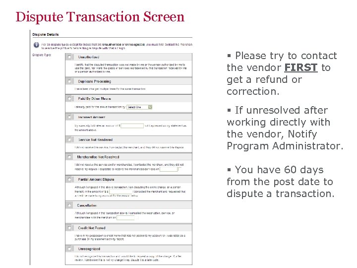 Dispute Transaction Screen § Please try to contact the vendor FIRST to get a