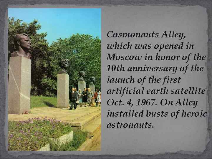 Cosmonauts Alley, which was opened in Moscow in honor of the 10 th anniversary