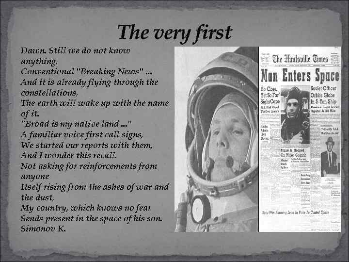 The very first Dawn. Still we do not know anything. Conventional 