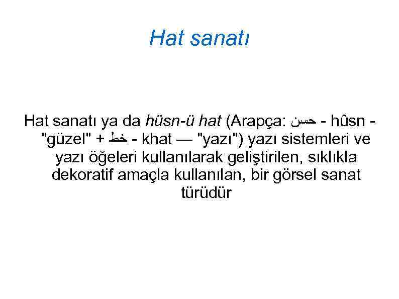 Hat sanatı ya da hüsn-ü hat (Arapça: - ﺣﺴﻦ hûsn 